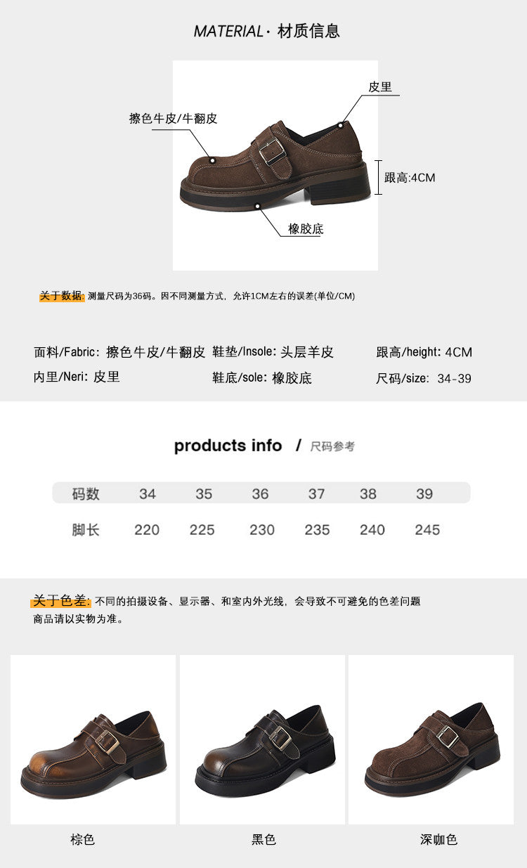 Karin Luna In Stock Spot Goods Metal Round Toe Cow Leather Thick Sole Flats