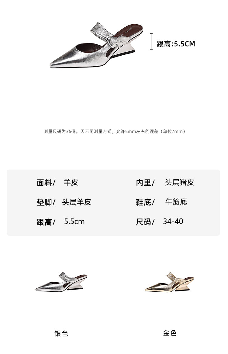 Karin Luna In Stock Spot Goods  Pointed Toe Irregular Heel Elegant Retro Strap Slippers