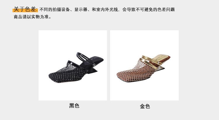 Karin Luna Highlights Fairness~In stock  Closed-Toe Diamond Mesh Unisex Convertible Sandals
