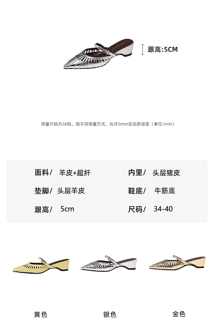 Karin Luna Casual Feel~In stock Pointed Toe Hollow Design Note Pointed Toe Slippers