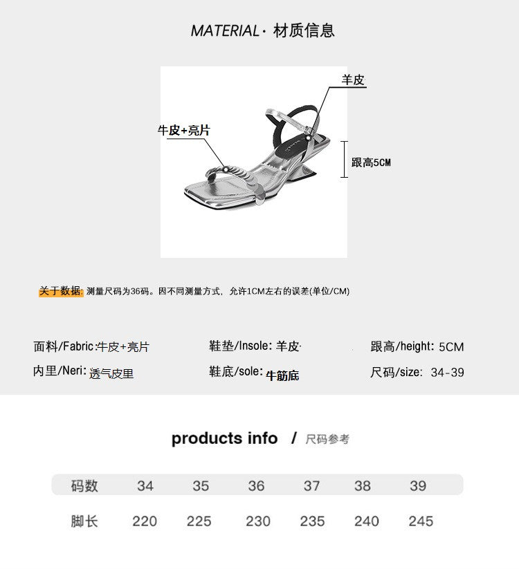 Karin Luna In Stock Spot Goods   Sequin One-Strap Irregular Heel Sofa Insole Sandals
