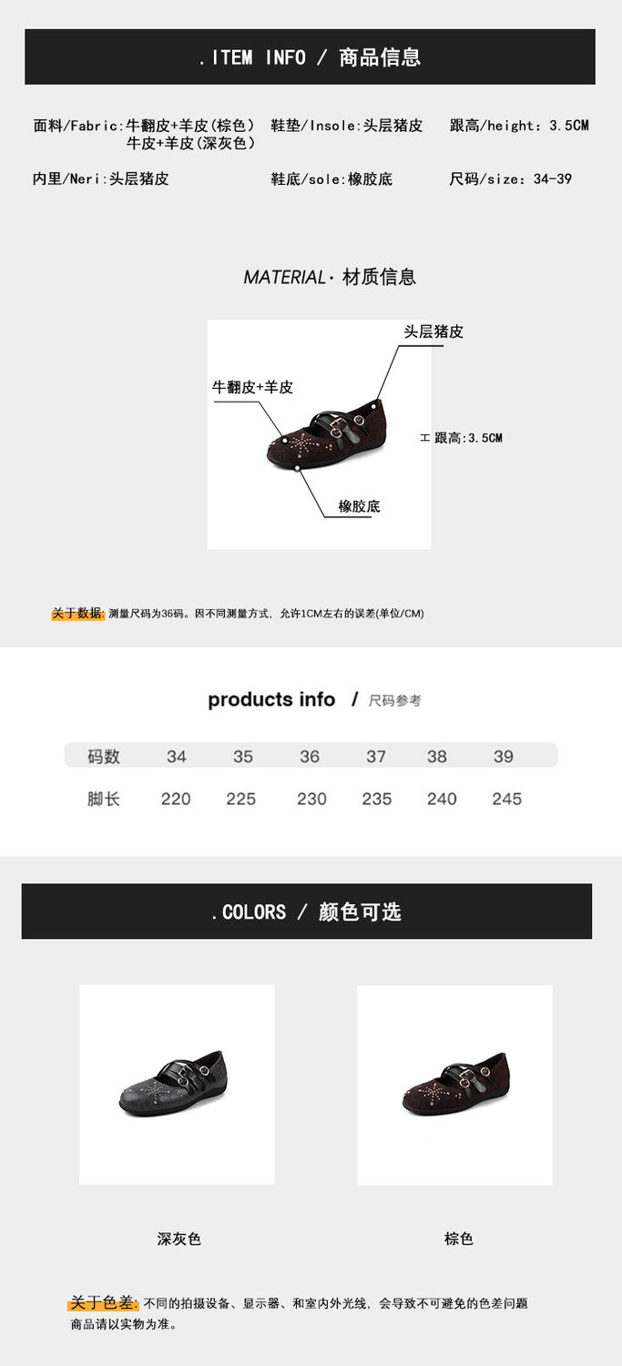 Karin Luna In Stock Spot Goods Studded Rivet Hidden Wedge Mary Jane Shoes