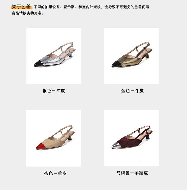Karin Luna In Stock 24New Year's stock is now available Color Block Pointed Toe Full Leather Sandals