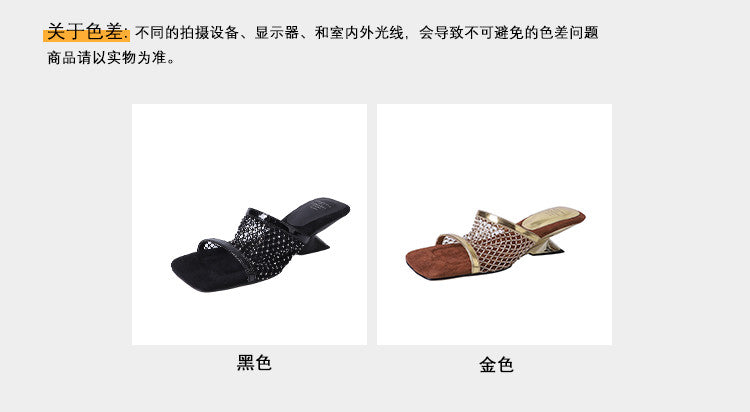 Karin Luna In Stock In Stock    Summer's New Favorite~Breathable Mesh Slippers