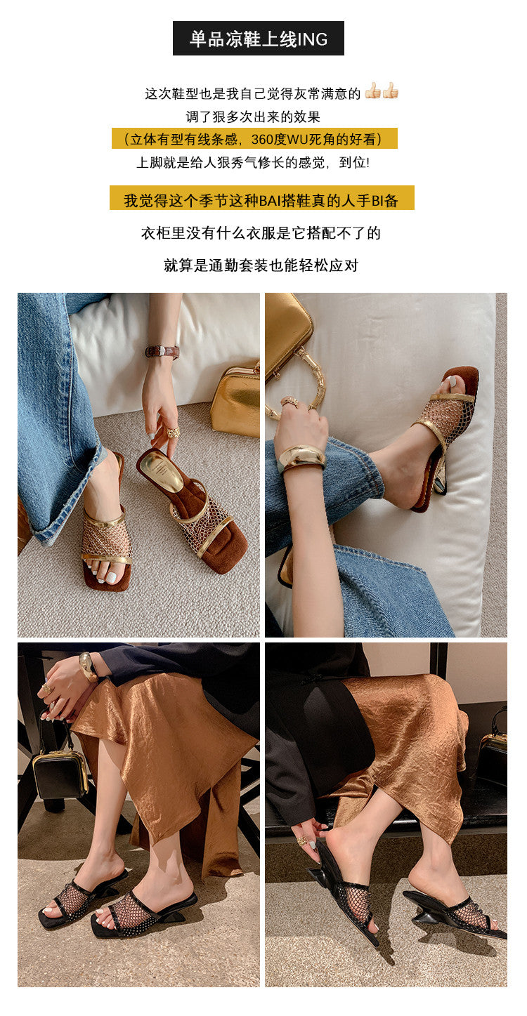 Karin Luna In Stock In Stock    Summer's New Favorite~Breathable Mesh Slippers