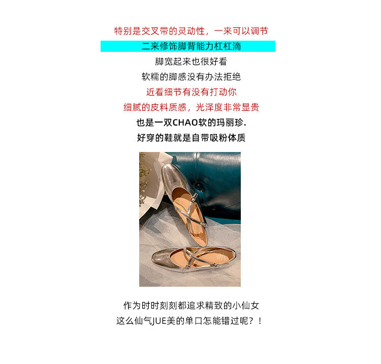 Karin Luna Bestseller Available for sale all seasons Mary Jane with built-in data Full Leather Single Shoes Go ahead with confidence