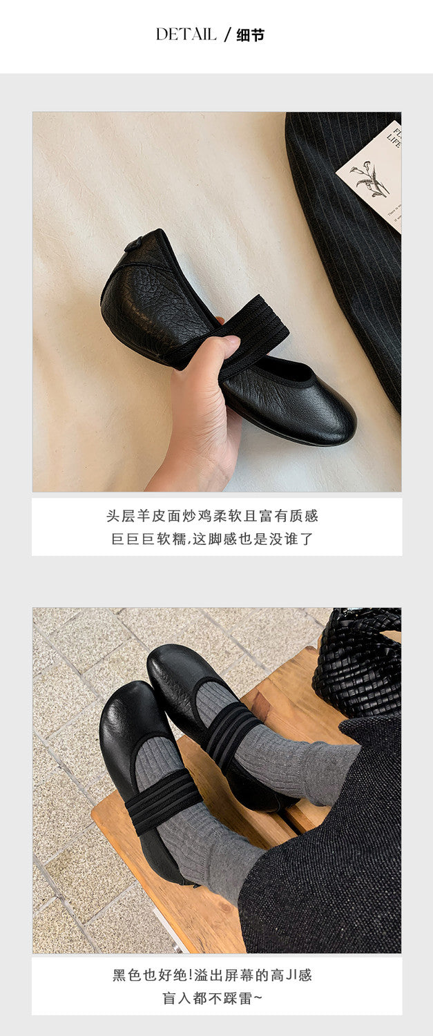 Karin Luna Full Layer Inside and Out~Basic Versatile Hidden Heel Granny Flats