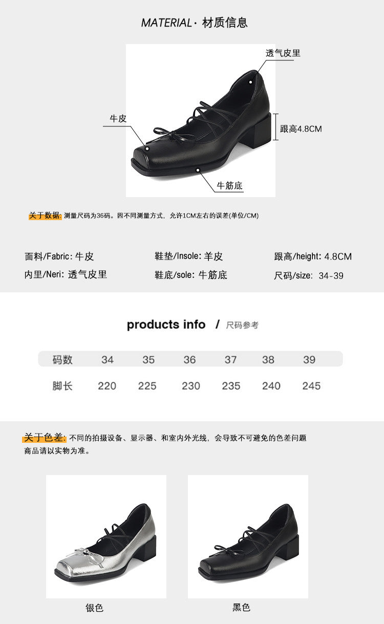 Karin Luna Hot Item Hot Item Xiaohongshu Hot Item  Comes with Bowknot Mary Jane Flats