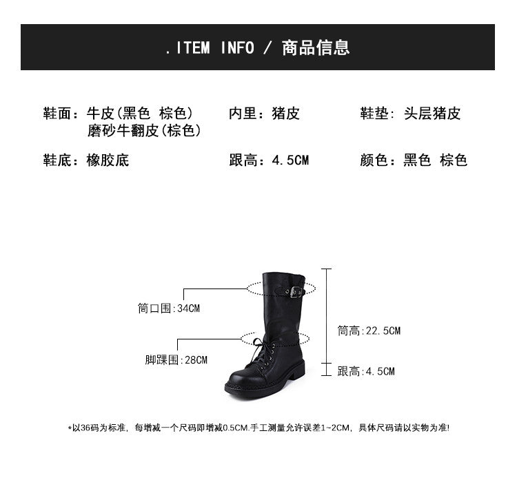 Karin Luna Bestseller Large Tube Thick Sole Martin Boots with Belt Buckle