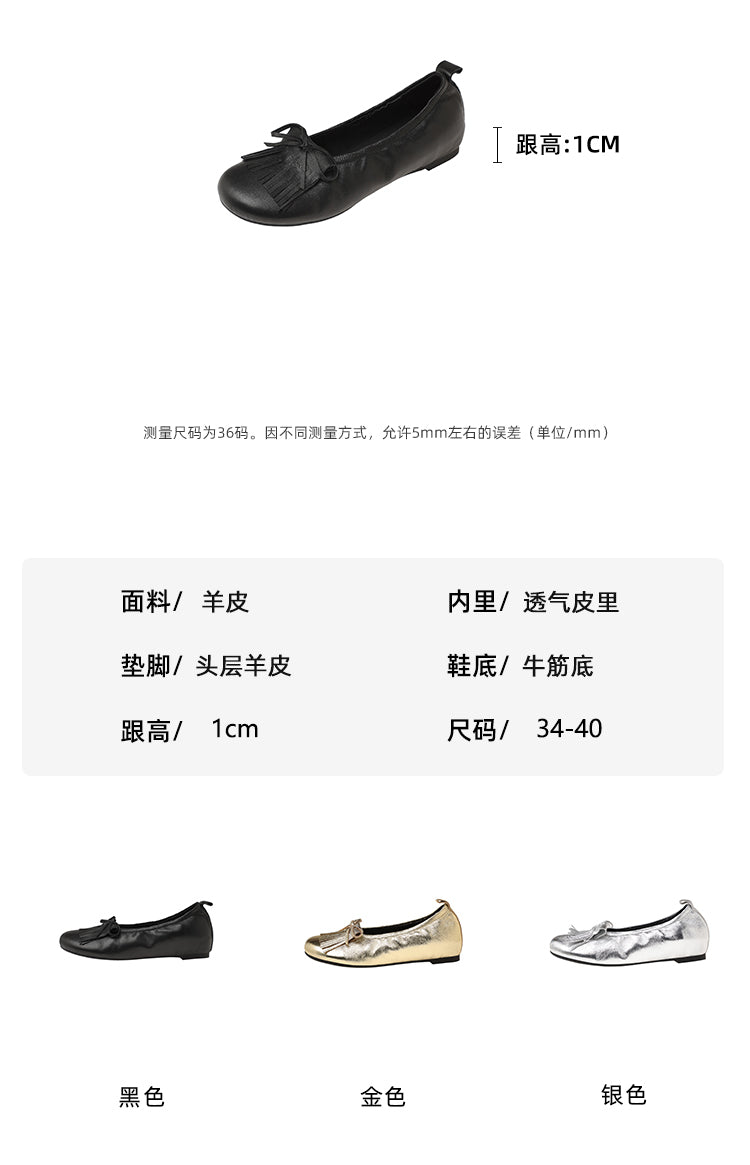 Karin Luna In Stock Spot Goods   Tassel Round Toe Hidden Wedge Mary Jane Shoes