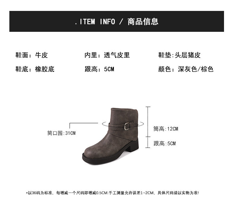 Karin Luna In Stock Spot Goods Versatile Basic Round Toe Belt Buckle Thick Sole Tube Boots