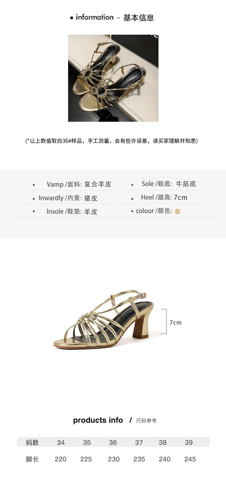Karin Luna In Stock In Stock  Always in stock Classic French Style Open Toe High Heel Sandals