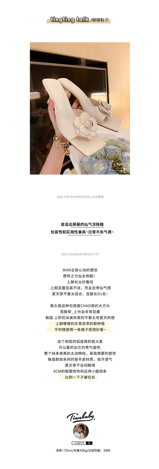 Karin Luna Flower of Wealth in the World~Says purple has a lot of charm Spot Goods Spot Goods  Three-Dimensional Camellia Elegant Sandals