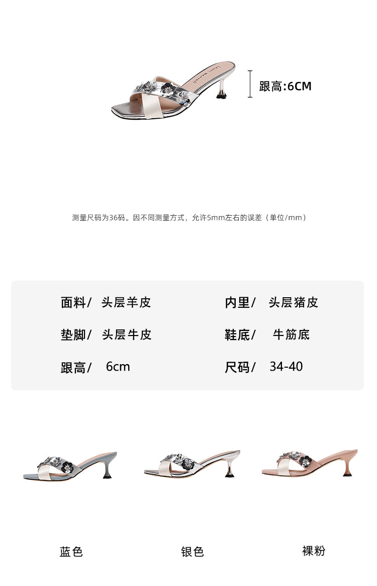 Karin Luna In Stock Spot Goods  Sequin Floral Cross Strap Square Toe Stiletto Slippers
