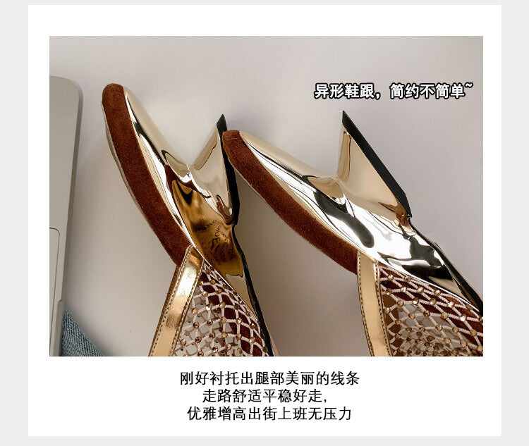 Karin Luna In Stock Spot Goods Diamond Mesh Irregular Heel Slippers