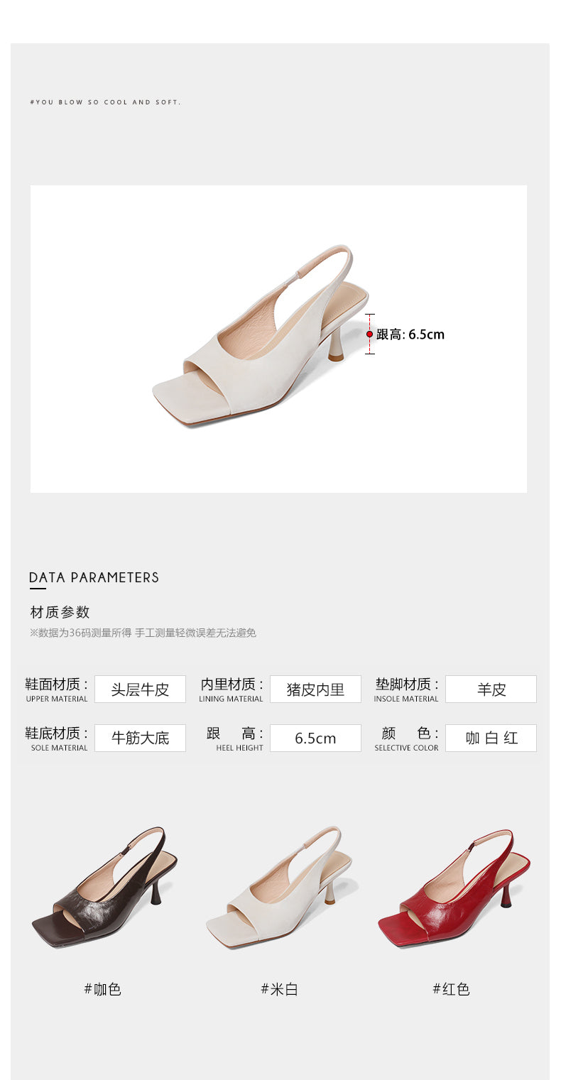 Karin Luna Classic Style Square Toe Open Toe French Retro Sandals