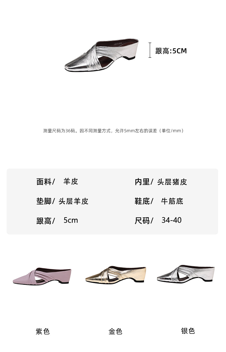 Karin Luna In Stock In Stock Basic Elegant Fairy Style Small Square Toe Sheepskin Slippers