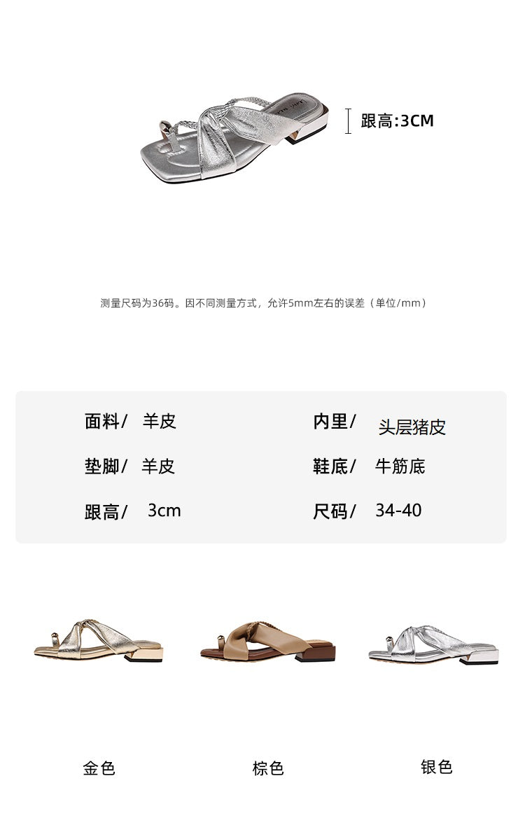 Karin Luna  Square Toe Braided Cross Thick Heel Flat Slippers