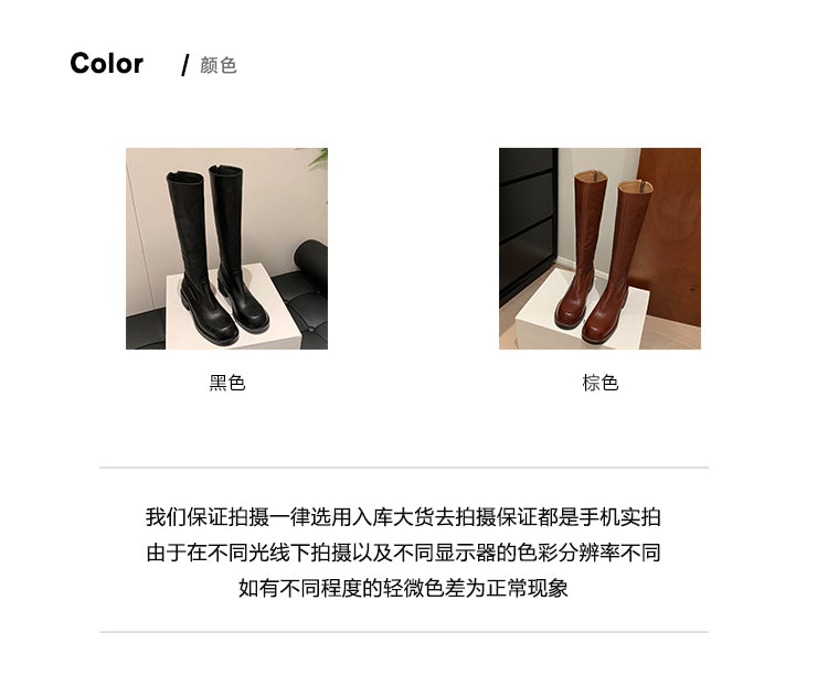 Karin Luna Basic Versatile Style Round Toe Chunky Heel Long Boots