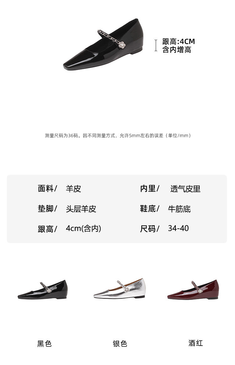 Karin Luna In Stock In Stock ~Metal One-Strap Pearl Small Square Toe Height-Increasing Flats