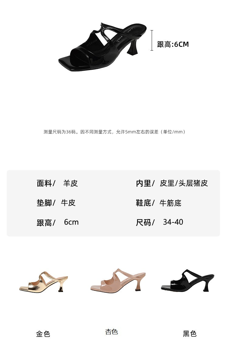 Karin Luna French Retro Square Toe Wrap Strap Open-Toe Slippers
