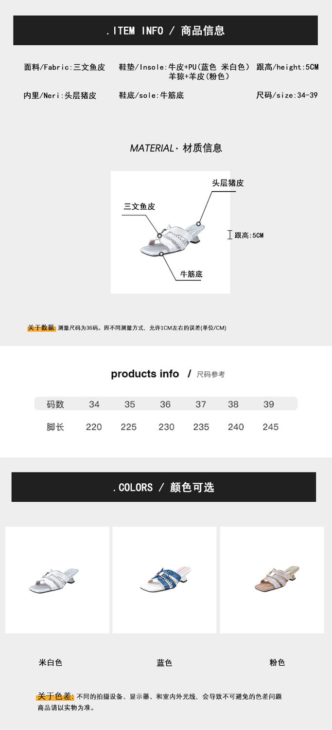 Karin Luna Fish Skin Series~ Hot-selling Square-Toe Slippers with Built-in Traffic