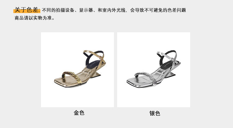 Karin Luna In Stock Spot Goods   Sequin One-Strap Irregular Heel Sofa Insole Sandals