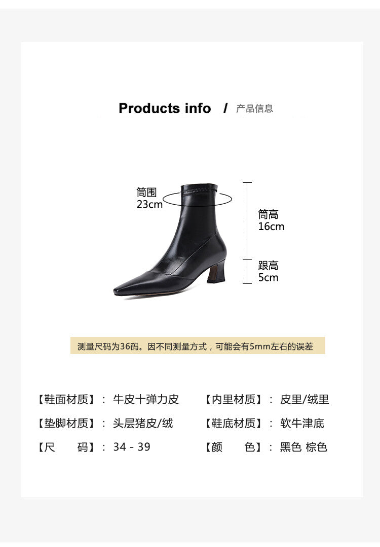 Karin Luna Elegant Small Square Toe Chunky Heel Slim Boots