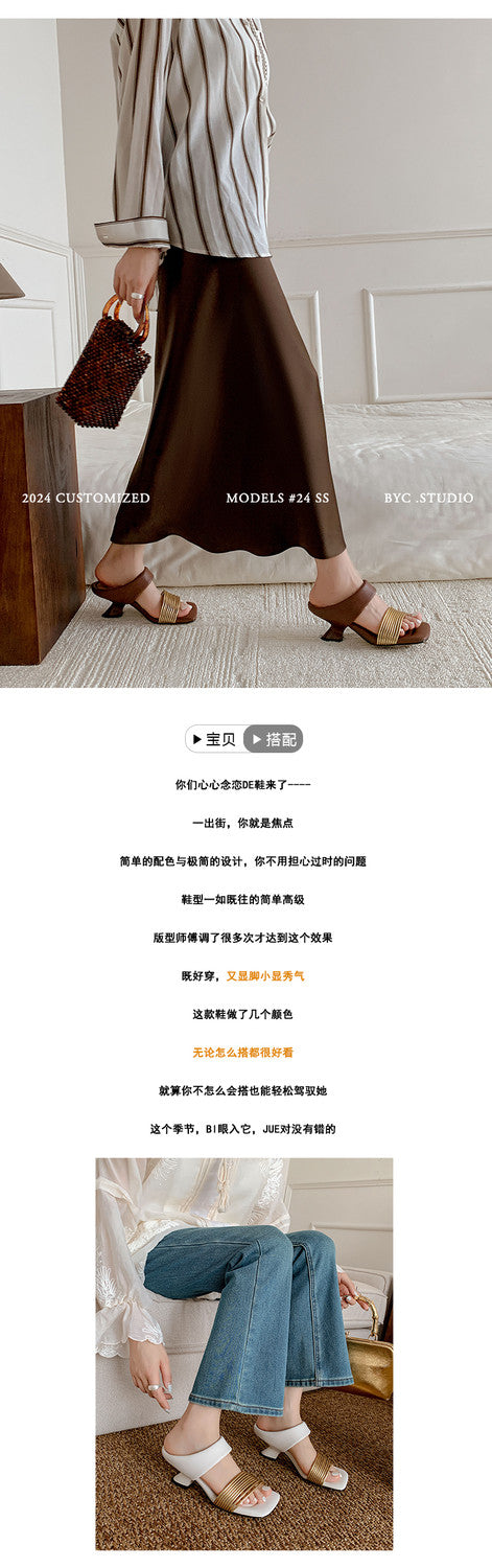 Karin Luna In Stock In Stock Minimalist Style Square-Toed Elegant Slippers
