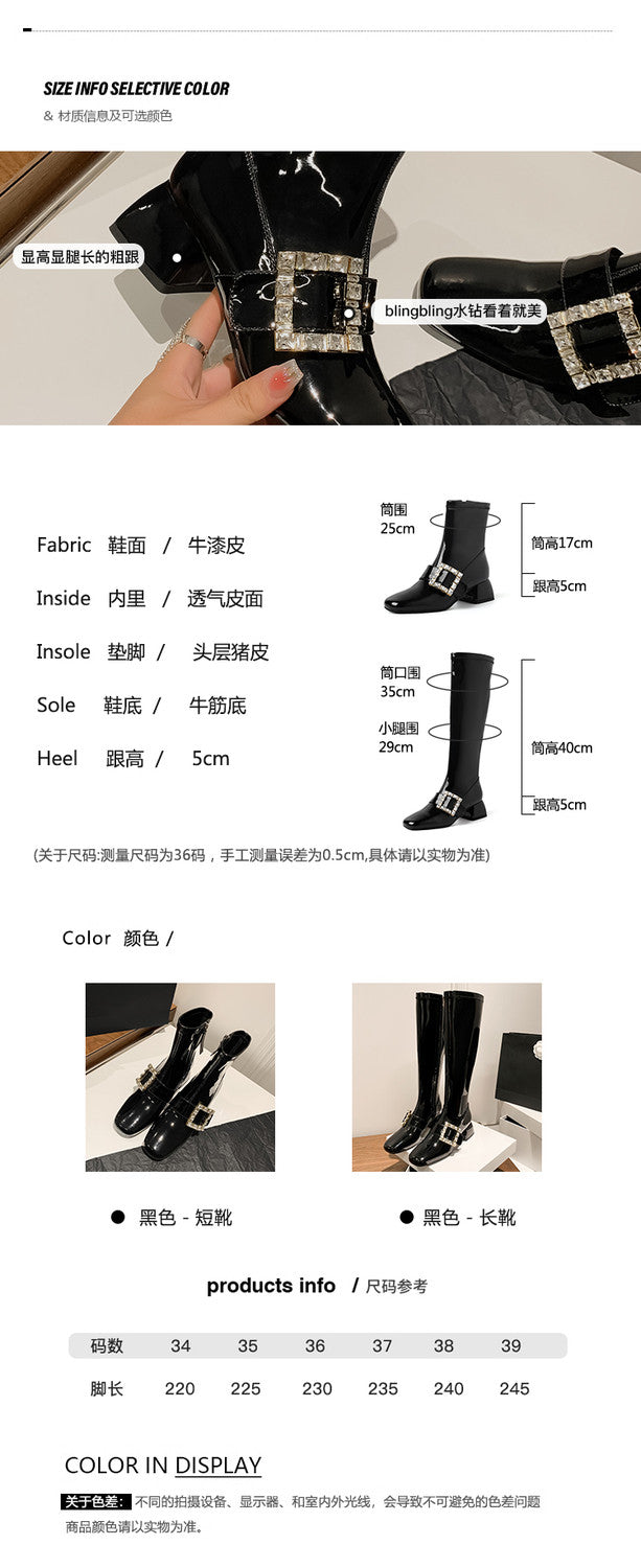 Karin Luna Elegant Style Ultra Slimming Rhinestone Chunky Heel British Style Riding Boots Long Boots