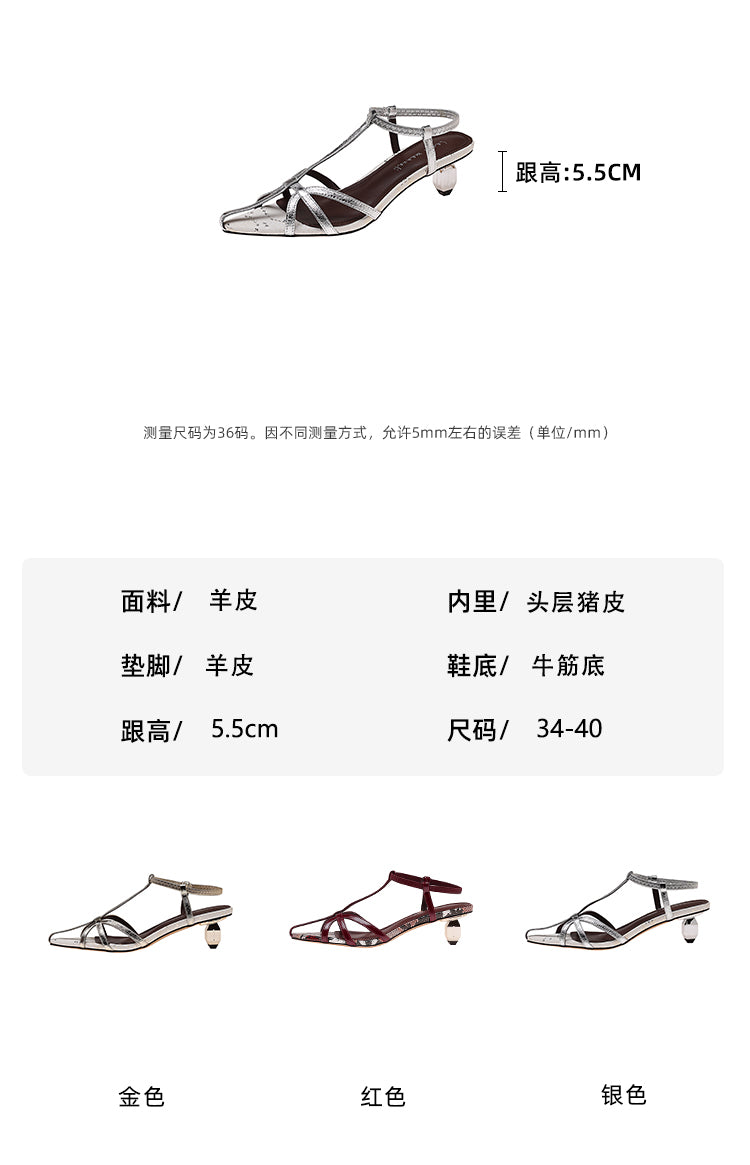 Karin Luna In Stock Spot Goods  French-style Hollow-out Thin Strap Sandals