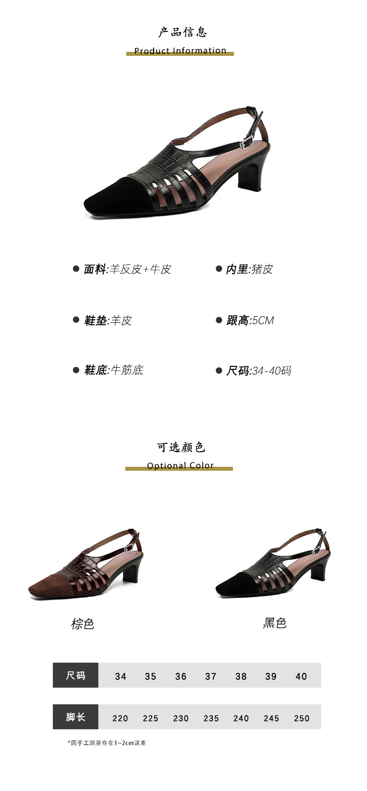 Karin Luna In Stock Spot Goods   French Retro Small Square Toe Closed-Toe Elegant Closed-Toe Sandals