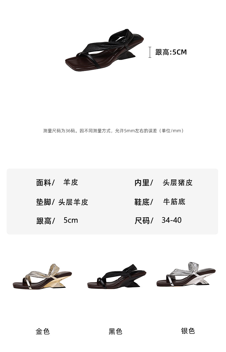 Karin Luna In Stock Spot Goods Minimalist Style Square-Toed Irregular Heel Slippers