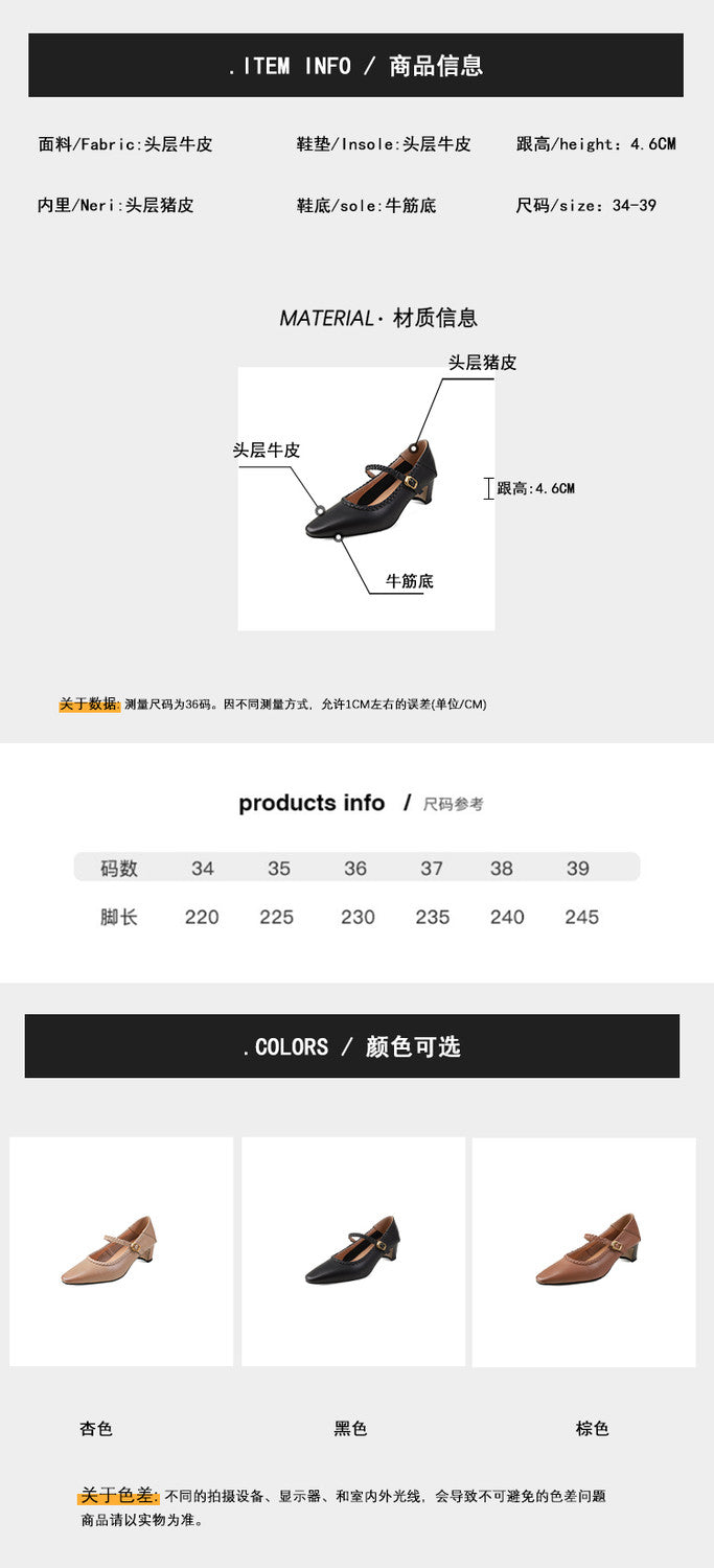 Karin Luna Braided Element Design Chunky Heel Square Toe Single Strap Shoes