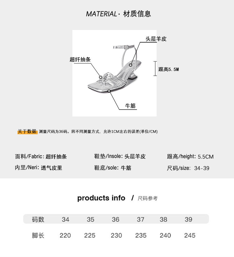 Karin Luna Data Hot Item  Comes with data plan included Hand-woven Square Toe Sofa Insoles Irregular Heel Sandals