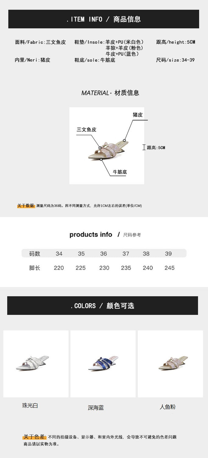 Karin Luna Fish Skin Series~Minimalist Pointed Toe Hot-Selling Unique Heel Slippers