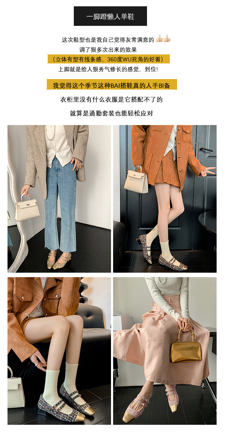 Karin Luna Classic Chanel Style~ Tweed Spring Limit Square Toe Chunky Heel Mary Jane Strap Single Shoes