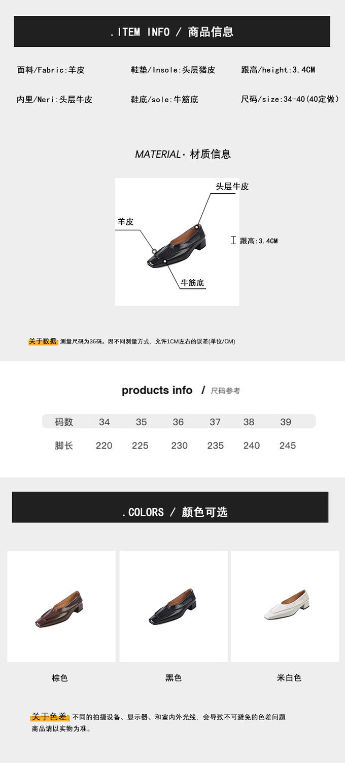 Karin Luna In Stock Spot Goods  Retro Full Leather Square Toe Shallow Mouth Single Shoes