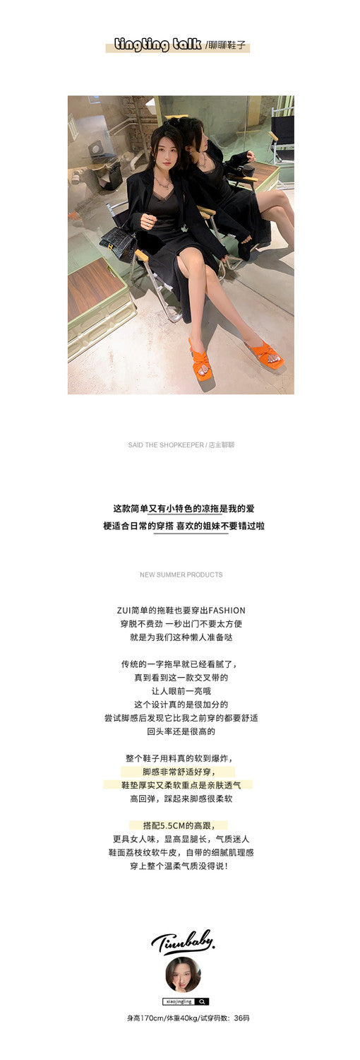 Karin Luna In Stock In Stock  Comfortable Cross Strap  Airy High Heel Square Toe Slippers