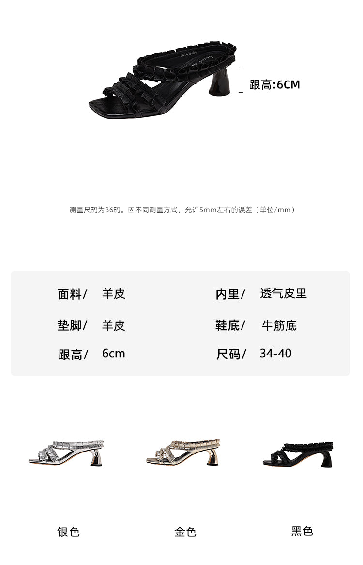 Karin Luna In Stock  Spot Goods  Unique Square-Toe Pleated Lace Sandals