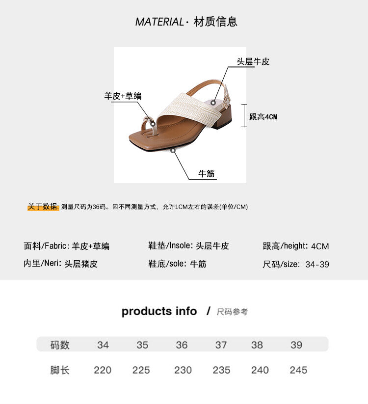Karin Luna Hot Item Hot Item Spot Goods Featured Bestsellers Holiday Style Woven Sofa Sandals