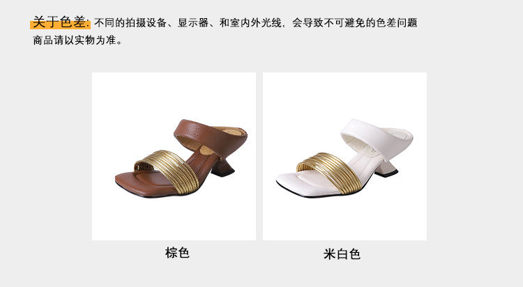 Karin Luna In Stock In Stock Minimalist Style Square-Toed Elegant Slippers