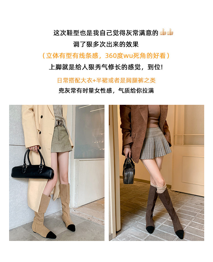 Karin Luna Color Block Inner Height Increase Mid-Calf Boots