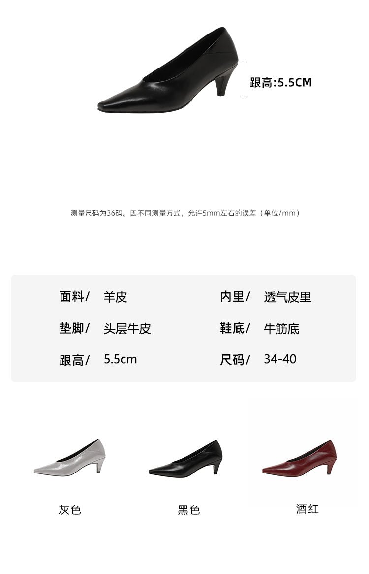 Karin Luna In Stock In Stock ~Basic Versatile French Style Small Square Toe Shallow Mouth Single Shoes