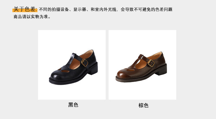 Karin Luna In Stock Spot Goods Minimalist Retro British Style Irregular Hollow Single Shoes