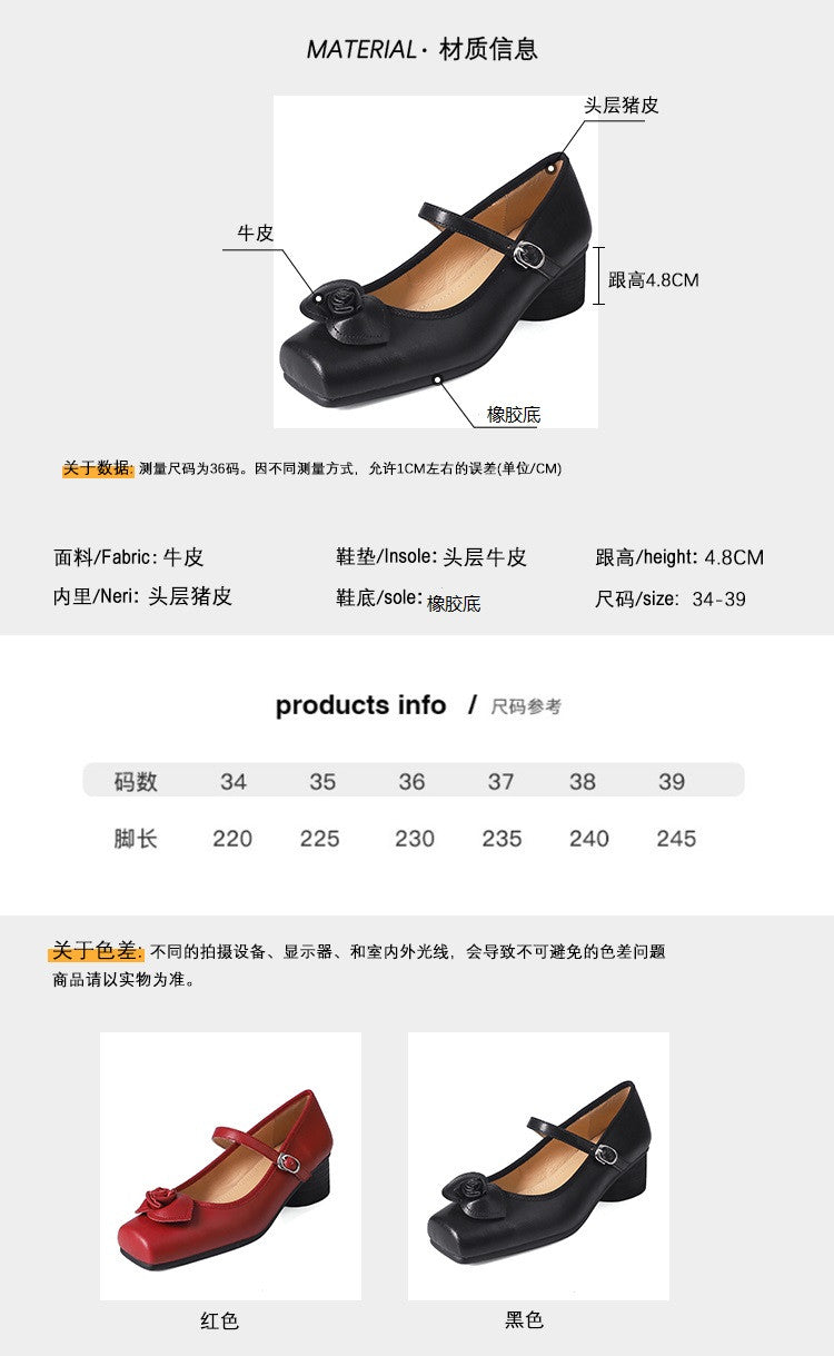 Karin Luna In Stock Spot Goods  Vintage Three-Dimensional Camellia Square-Toed Mary Jane Shoes