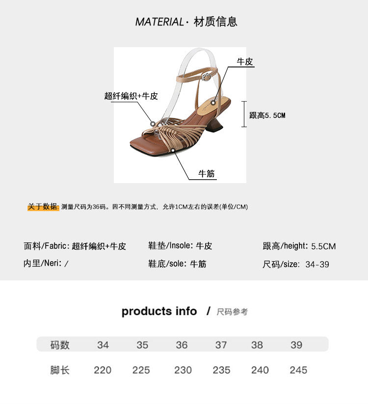 Karin Luna Handwoven Vacation Style~In stock Casual Versatile Sandals