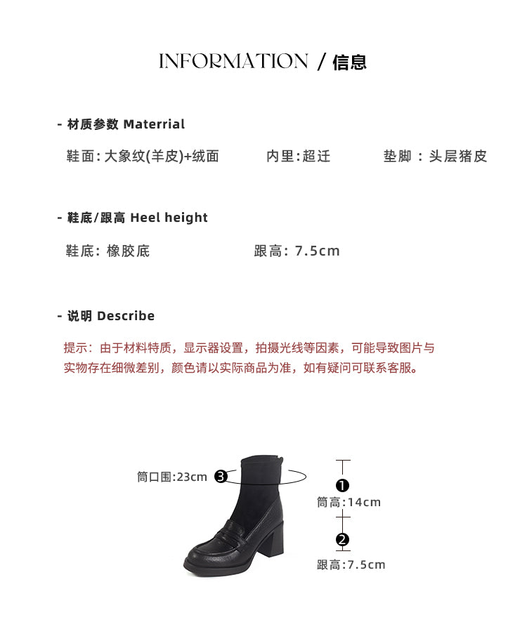 Karin Luna Hot-Selling Element Round Toe Elephant Pattern Elastic Thick Heel Short Boots