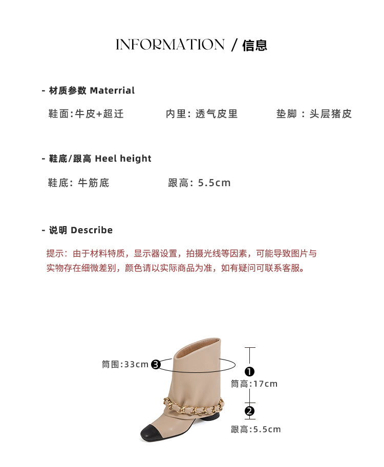 Karin Luna Classic Style Xiangjia Style Chunky Heel Chain Ankle Boots