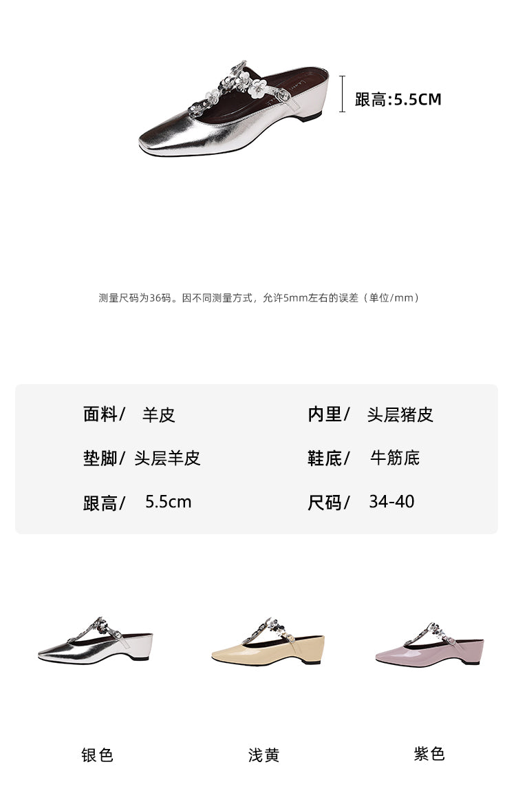 Karin Luna In Stock Spot Goods  T Handmade Sequin Flower Square Toe Height-Increasing Closed-Toe Slippers